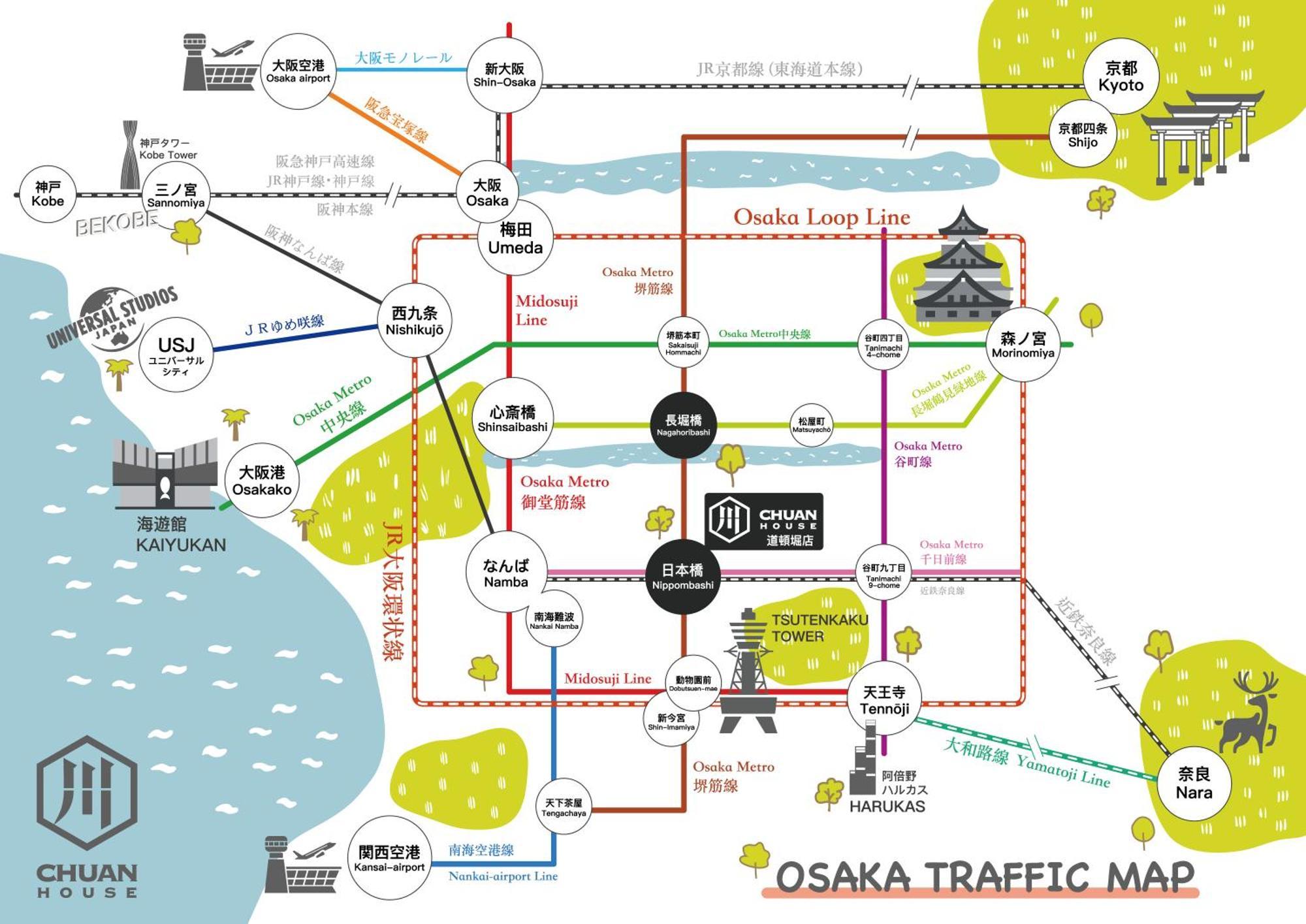 Апартаменты 川house道頓堀 Осака Экстерьер фото