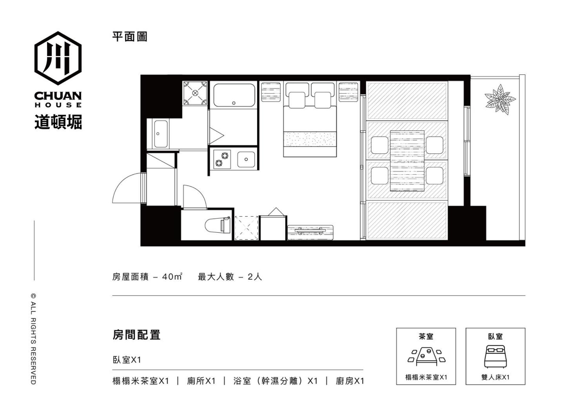 Апартаменты 川house道頓堀 Осака Экстерьер фото